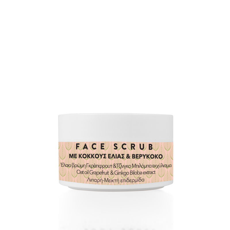 Face Scrub with Olive Kernels & Apricot